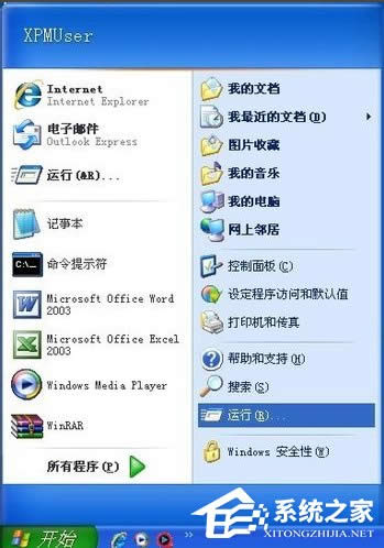 WinXP系統(tǒng)Word文件損壞如何修復(fù)?