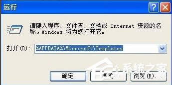 WinXP系統(tǒng)Word文件損壞如何修復(fù)?