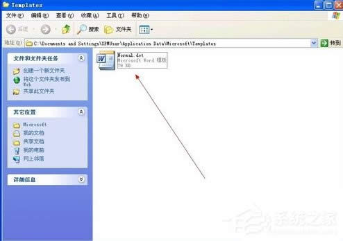 WinXP系統(tǒng)Word文件損壞如何修復(fù)?