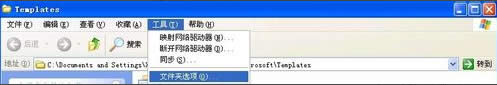 WinXP系統(tǒng)Word文件損壞如何修復(fù)?