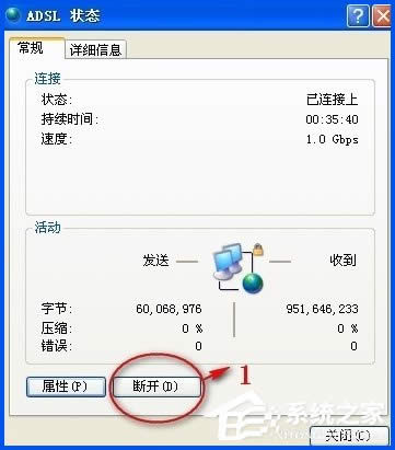 XP系統(tǒng)dns怎么設(shè)置?XP系統(tǒng)dns的設(shè)置方法