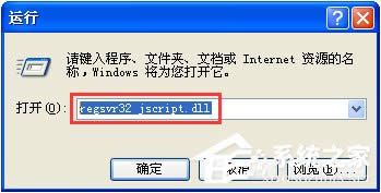 XP系統(tǒng)網(wǎng)頁提示“已完畢 但網(wǎng)頁上有錯(cuò)誤”怎么辦?
