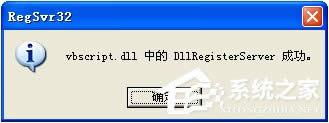 XP系統(tǒng)網(wǎng)頁提示“已完畢 但網(wǎng)頁上有錯(cuò)誤”怎么辦?