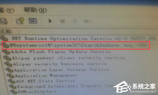 XPϵy_Csearchindexer.exeMռ50%ôk