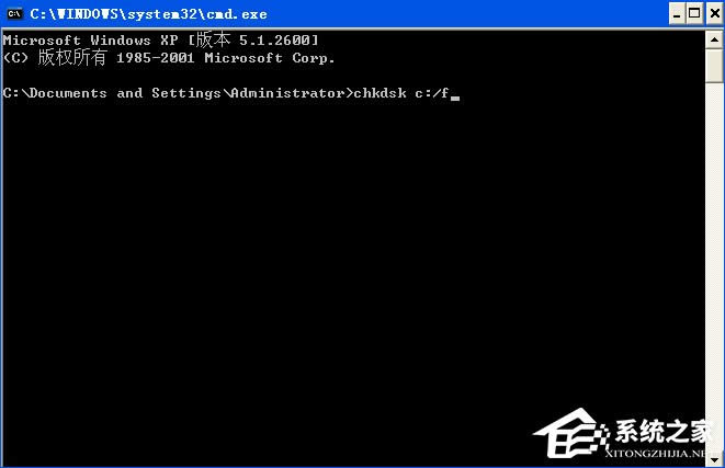 XP提示“QQprotect.exe文件損壞,請運(yùn)行Chkdsk”怎么辦?