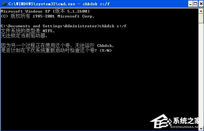 XP提示“QQprotect.exe文件損壞,請運(yùn)行Chkdsk”怎么辦?