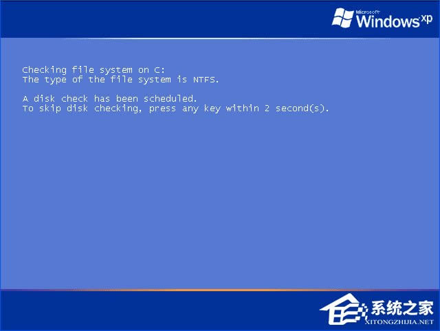 XP提示“QQprotect.exe文件損壞,請運(yùn)行Chkdsk”怎么辦?