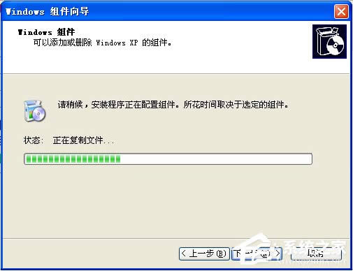 XP系統(tǒng)如何安裝IIS?IIS安裝教程