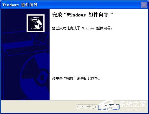 XP系統(tǒng)如何安裝IIS?IIS安裝教程