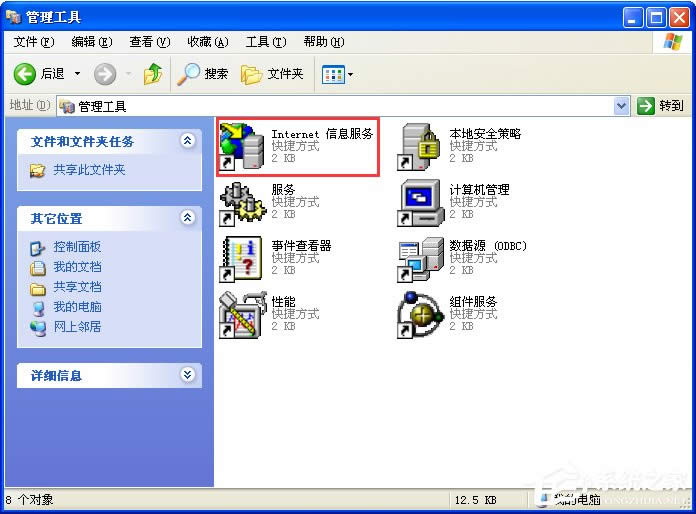 XP系統(tǒng)如何安裝IIS?IIS安裝教程