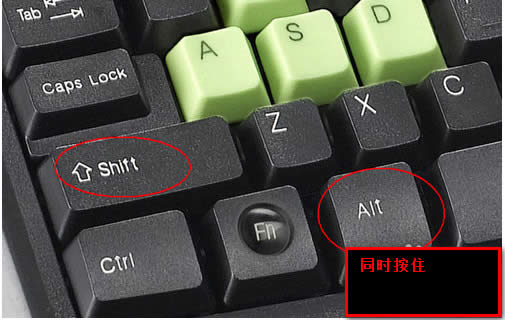 WinXP系統(tǒng)輸入法不能切換怎么辦?