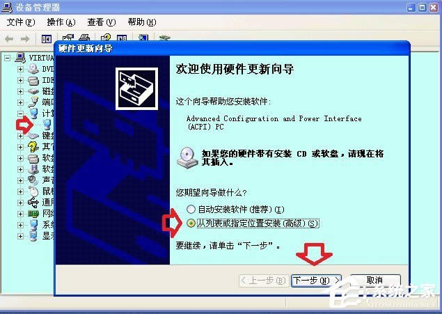 XP系統(tǒng)關(guān)機(jī)時提示“winlogon.exe應(yīng)用程序錯誤”怎么辦?