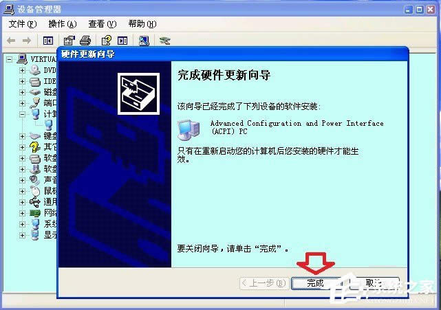 XP系統(tǒng)關(guān)機(jī)時提示“winlogon.exe應(yīng)用程序錯誤”怎么辦?