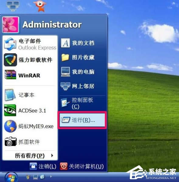 WindowsXPϵyҵXԴ_ôk
