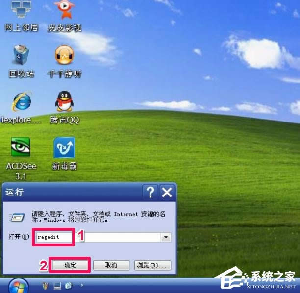 WindowsXPϵyҵXԴ_ôk