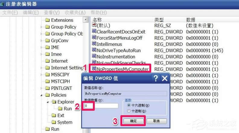 WindowsXPϵyҵXԴ_ôk