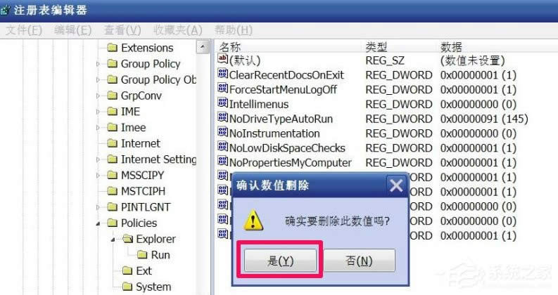 WindowsXPϵyҵXԴ_ôk