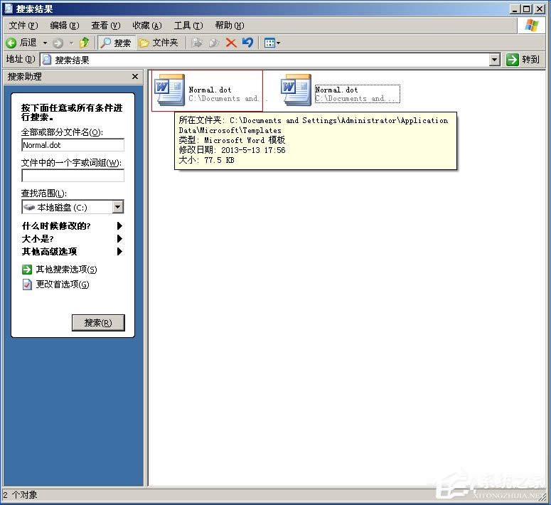 XP系統(tǒng)下Word文檔中的工具欄不見(jiàn)了如何找回?