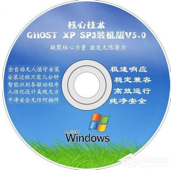 XP系統(tǒng)下打印機(jī)無法打印測試頁怎么辦?