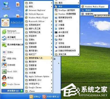 ôWindowsXPϵyX