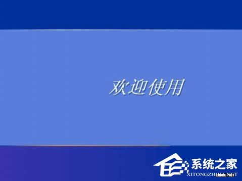 WindowsXPϵyOõ䛽ľgӭϢ