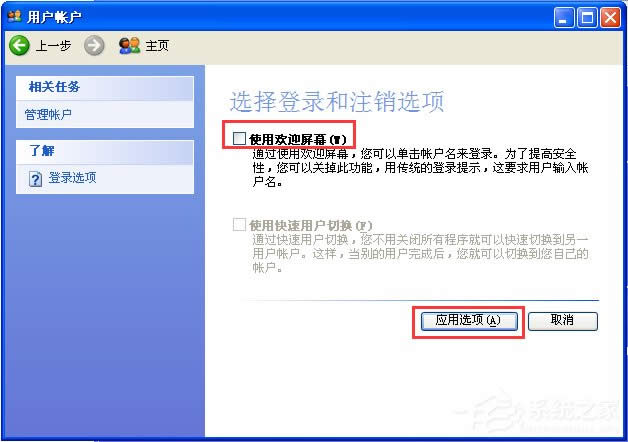 WindowsXPϵyOõ䛽ľgӭϢ