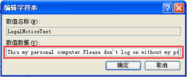 WindowsXPϵyOõ䛽ľgӭϢ