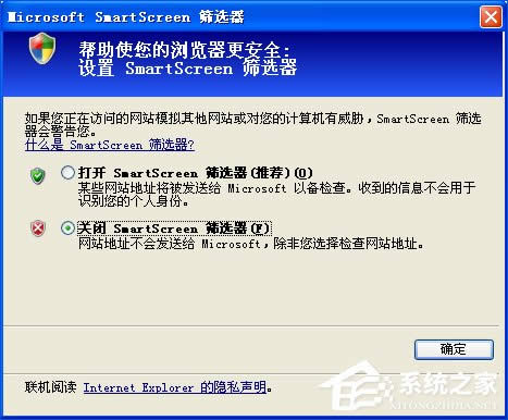 XPʹIEdļʾSmartScreenYxֹdô̎