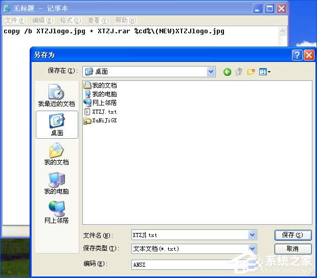 XPϵyЈDNô_DN