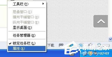 WinXP電腦沒(méi)聲音且小喇叭不見(jiàn)了如何解決?