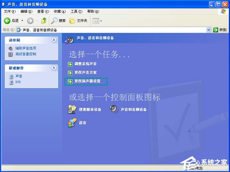 USB音響沒聲音只有電流聲怎么辦?小音箱插電腦沒反應(yīng)怎么解決?