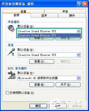USB音響沒聲音只有電流聲怎么辦?小音箱插電腦沒反應(yīng)怎么解決?