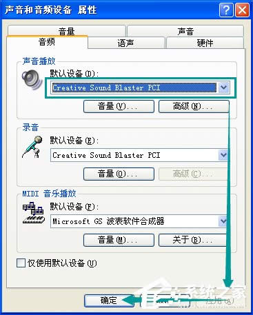 USB音響沒聲音只有電流聲怎么辦?小音箱插電腦沒反應(yīng)怎么解決?