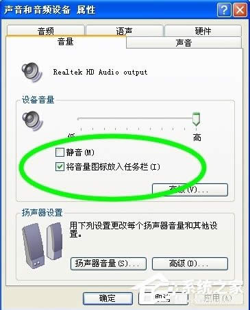 WinXP系統(tǒng)HD Audio總線驅(qū)動怎么安裝?