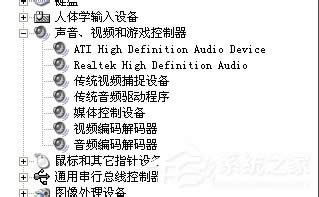 WinXP系統(tǒng)HD Audio總線驅(qū)動怎么安裝?