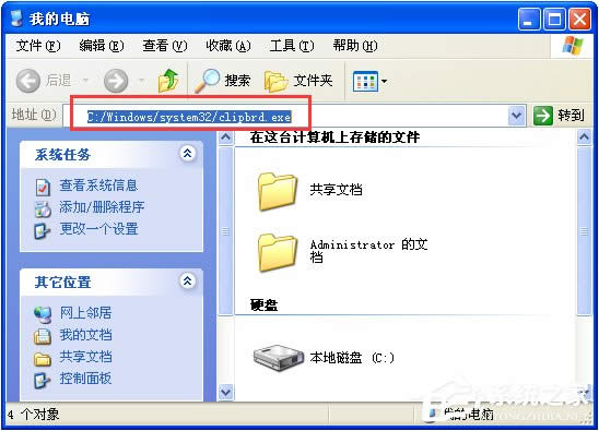 WinXPϵyδ_N鿴
