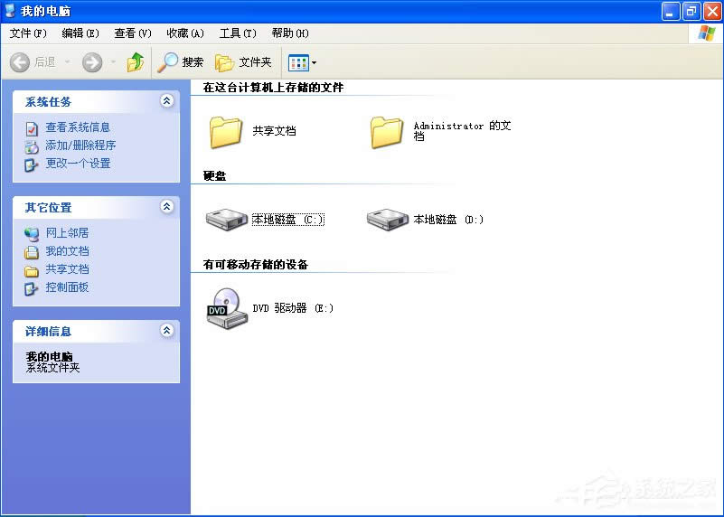 XP系統(tǒng)我的電腦地址欄不見了怎么找回?顯示地址欄的方法