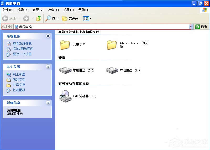 XP系統(tǒng)我的電腦地址欄不見了怎么找回?顯示地址欄的方法