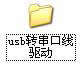 USBD(zhun)ھΰb