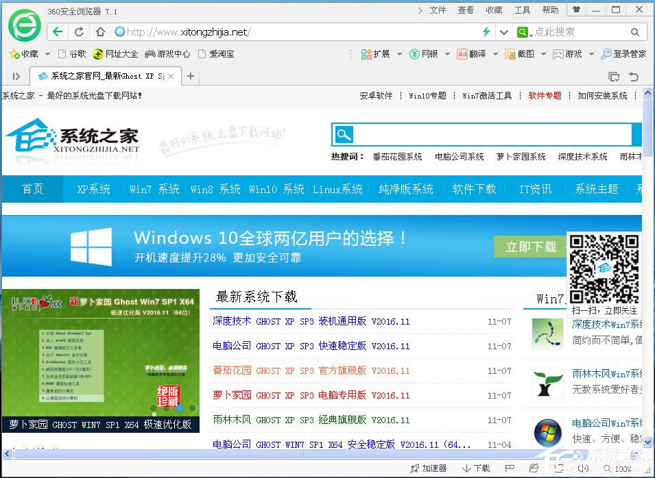 如何解決WinXP系統(tǒng)Internet Explorerr腳本錯誤問題