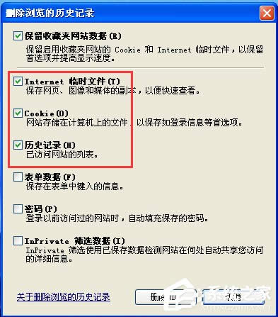 如何解決WinXP系統(tǒng)Internet Explorerr腳本錯誤問題