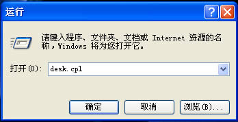 如何解決WinXP系統(tǒng)Internet Explorerr腳本錯誤問題