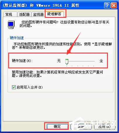 如何解決WinXP系統(tǒng)Internet Explorerr腳本錯誤問題