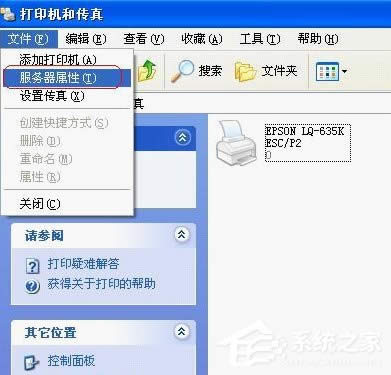 XPϵy(tng)ʽӡCӡBm(x)r{(dio)O