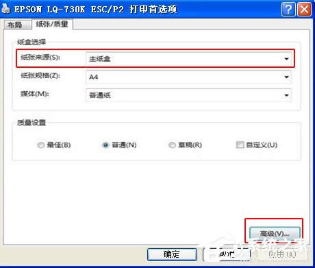 XPϵy(tng)ʽӡCӡBm(x)r{(dio)O