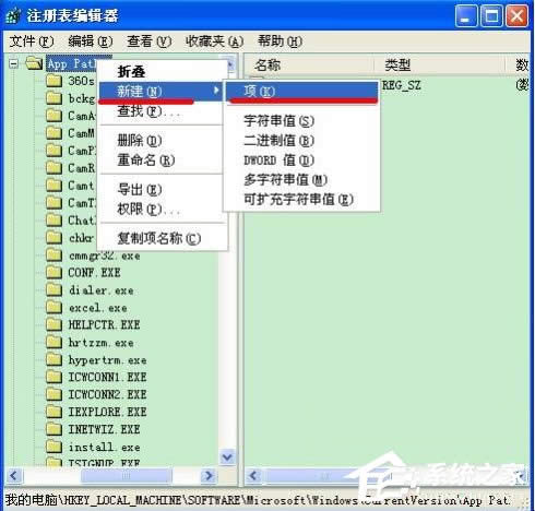 XPϵy(tng)_msconfigôQmsconfig.exeҊôһأ