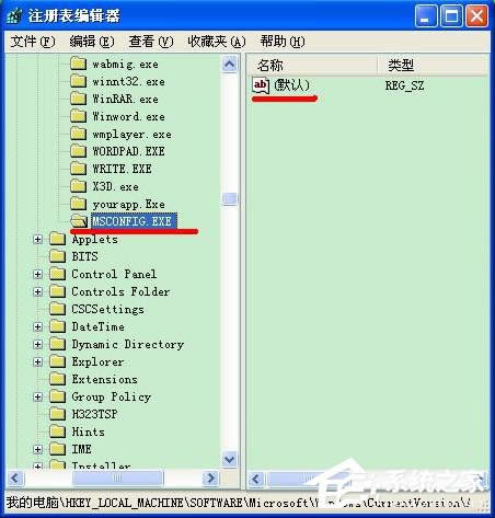 XPϵy(tng)_msconfigôQmsconfig.exeҊôһأ