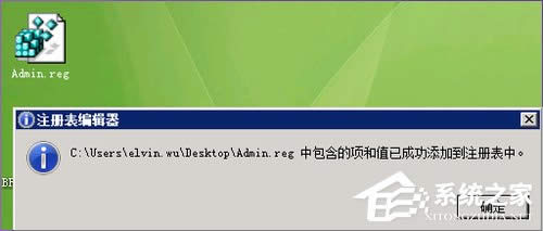 XP系統(tǒng)刪除文件時(shí)提示“您需要權(quán)限來(lái)執(zhí)行此操作”怎么辦?