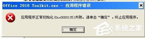 WinXPXFʼʧc0000135ôk