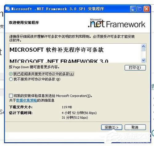 WinXPXFʼʧc0000135ôk